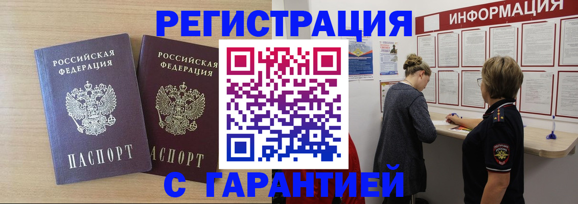 форма 3 в Сарове