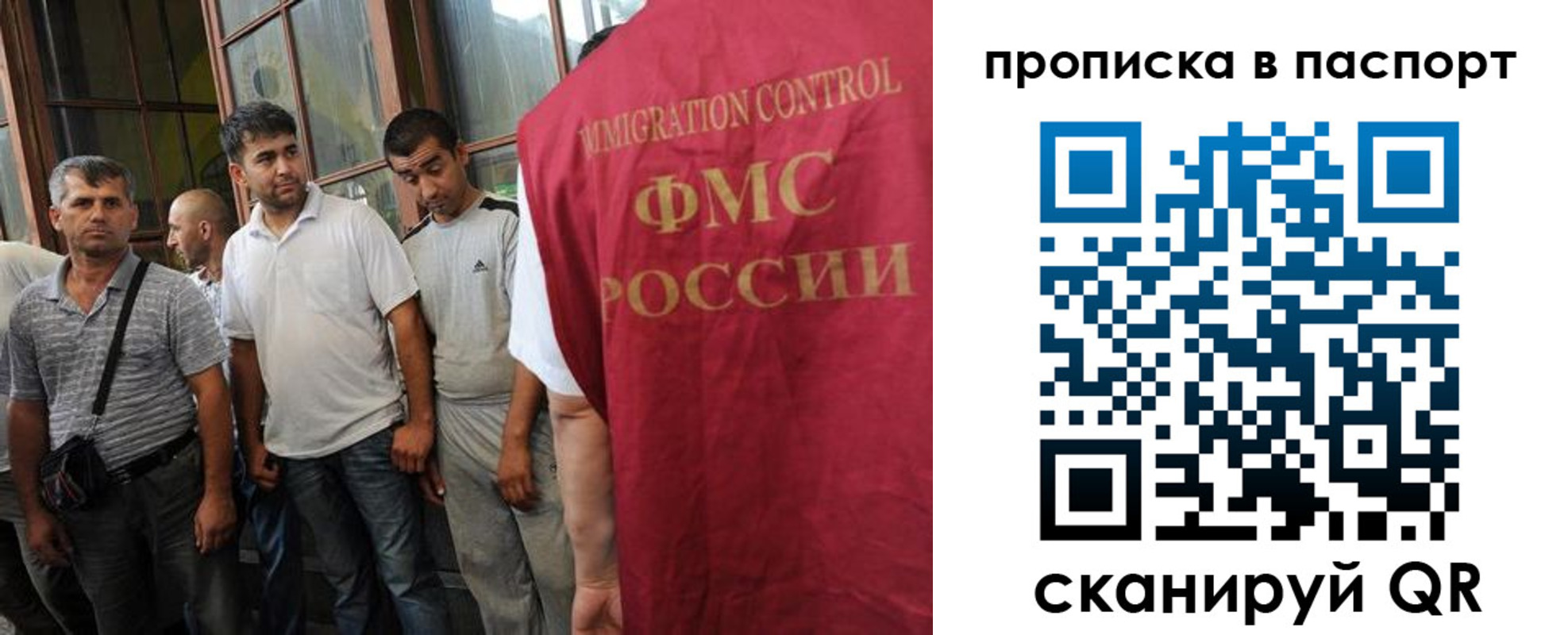 временная регистрация адрес в Сарове